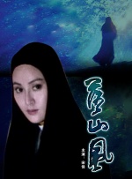 斗罗大陆里番